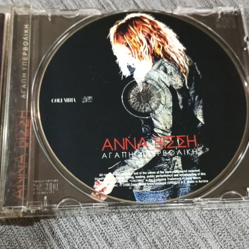 CD Άννα Βίσση Αγάπη Υπερβολική σαν καινούργιο, pop