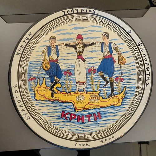 Cretan Souvenir like new, 26 years old from Zephyri Cretan Association