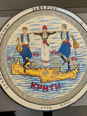 Cretan Souvenir like new, 26 years old from Zephyri Cretan Association