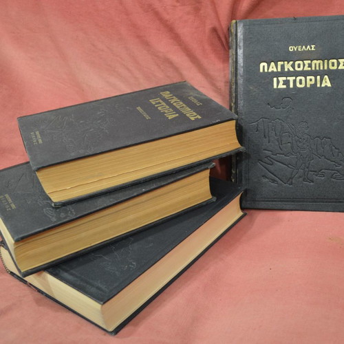 World History four-volume collectible hardcover edition 1952 used