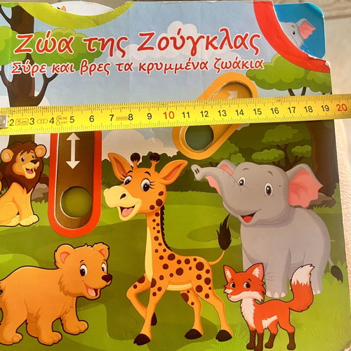 Educational jungle animals slider book set with plush toys