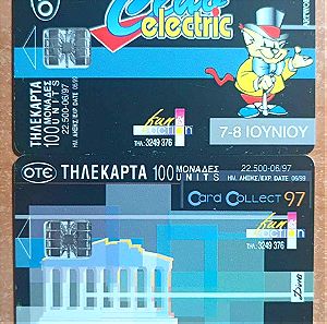 Club Electric 6/97 22.500τιραζ 2τεμ