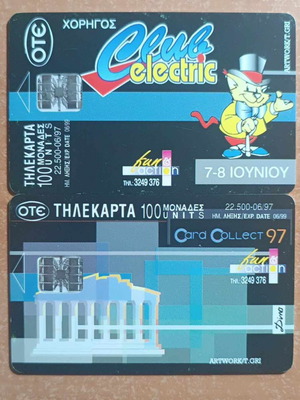 Τηλεκάρτες Club Electric 6/97 22.500 τιράζ 2 τεμ σαν καινούργιες