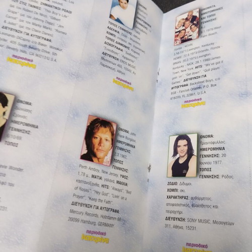 Katerina 911 magazine used, missing part of cover