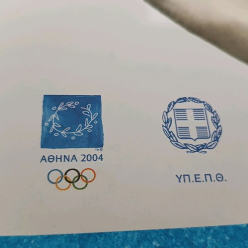 Η Δέσποινα και το Περιστέρι σαν καινούργιο, συλλεκτική έκδοση για τους Ολυμπιακούς Αγώνες 2004