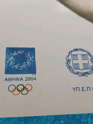 Η Δέσποινα και το Περιστέρι σαν καινούργιο, συλλεκτική έκδοση για τους Ολυμπιακούς Αγώνες 2004