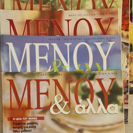 Menu kai alla vintage cooking magazines set of 7, like new, 1998-2004