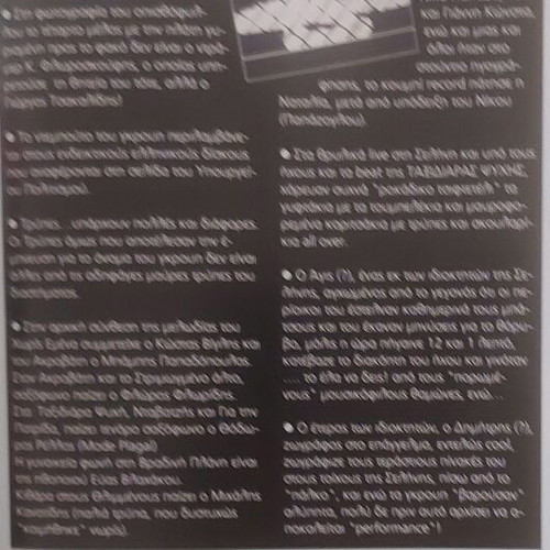 Trypes Pop Rock magazine like new