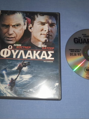 Ο Φύλακας DVD μεταχειρισμένο, περιπέτεια με υπότιτλους