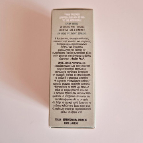 Seventeen Sunscreen Fluid SPF30 new