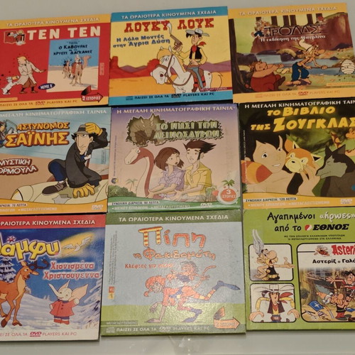 Children's animated DVD movie pack, 9 discs, dubbed