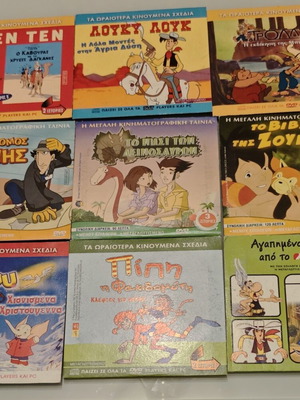 Children's animated DVD movie pack, 9 discs, dubbed