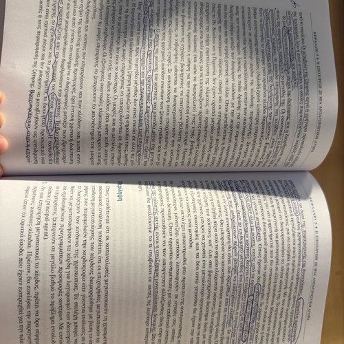 Economics for Business Studies by Dermot McAleese used, Greek