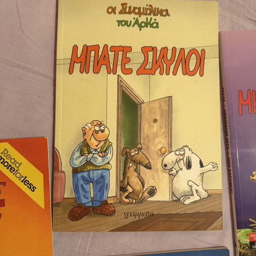 Arkas comics bundle of 5 books used, Greek language
