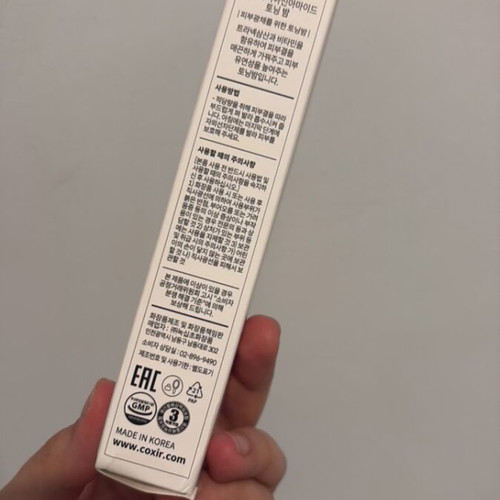 Coxir TXA Niacinamide Toning Balm new