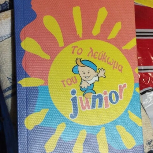 Junior album new from FAGE