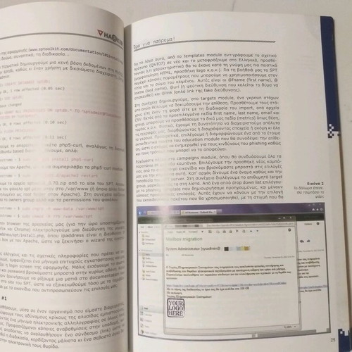 Hacker magazine issue 14 November 2012 used