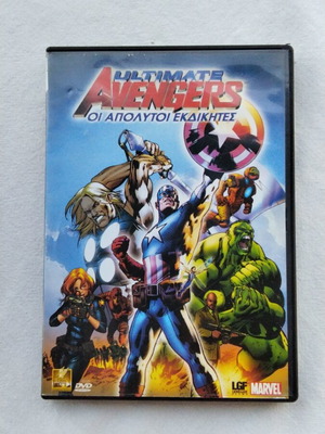 Marvel Ultimate Avengers DVD used with Greek subtitles