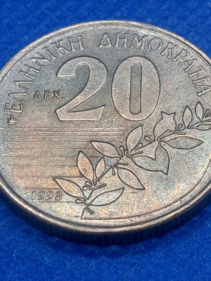 20 Drachma Coin 1998 used