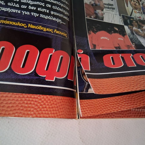 Triponto 720 2002 magazine used, basketball world championship