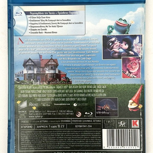 Zoumpaios kai Ioulieta Blu-ray used, dubbed with Greek subtitles