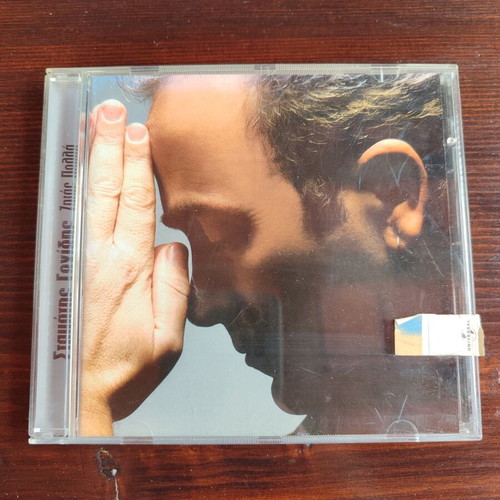 Stamatis Gonidis Zitas Polla CD like new