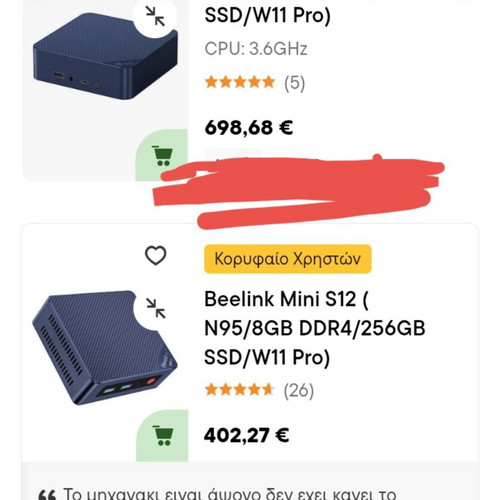 Beelink Mini PC 16 GB RAM 512 SSD Model 2025 new