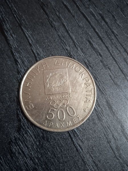  500 drachmes 2000