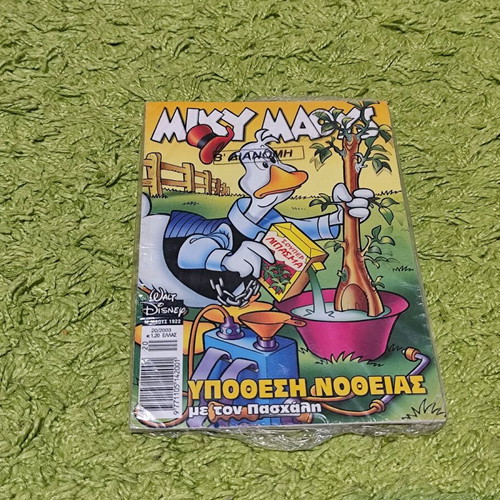 Mickey Mouse comic 2003 new, sealed with soft cover