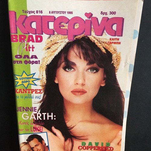 Katerina magazine collector's issue 1995 used, Kaiti Garmbi