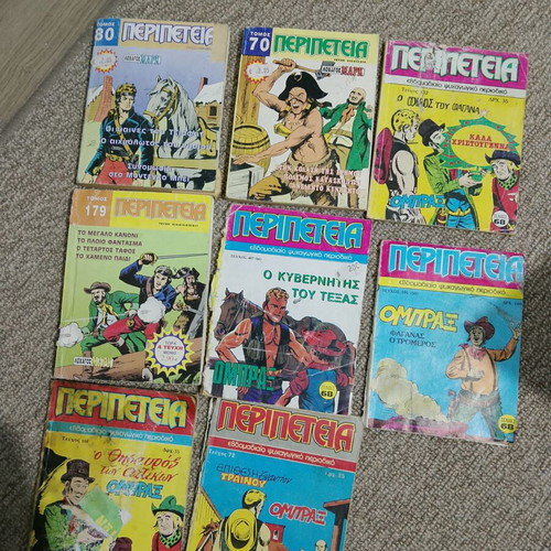 Peripeteia comics used, set of 19 issues