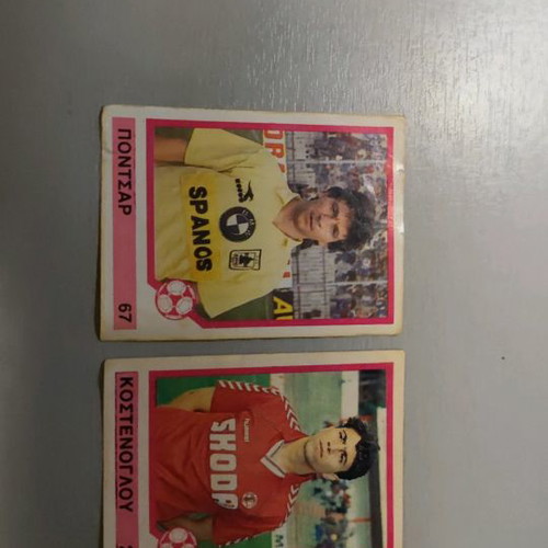 Football stickers used, Konstantinidis Aces of the Ball collection