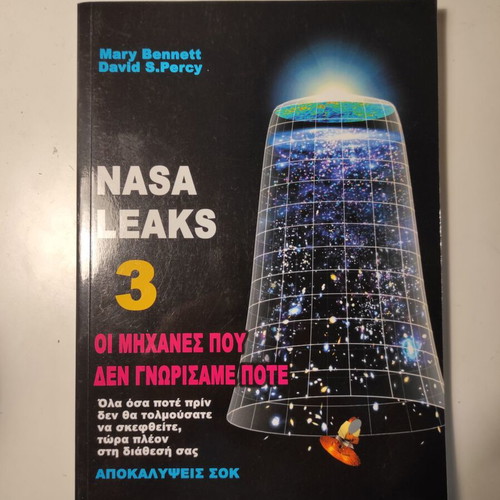 NASA Leaks 3 like new, The machines we never knew