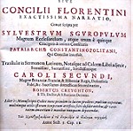  Σπάνιο!!! S. Sguropulos (Συριόπουλος), Vera historia unionis non verae inter Graecos et Latinos sive Concilii Florentini, Hagae 1660