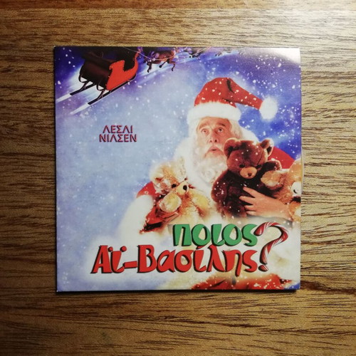 Santa Who DVD like new with Greek subtitles