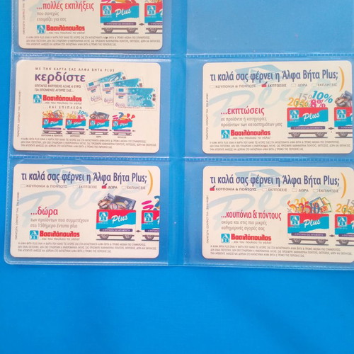 AB Vasilopoulos phone card set 06/2003 used