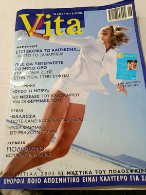 Vita magazine like new