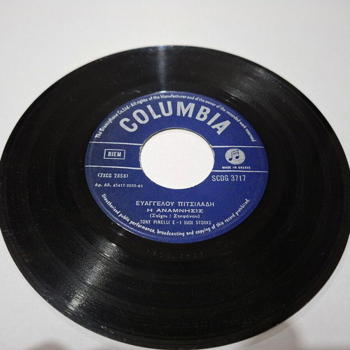 Tony Pinelli Vinyl Record used, Evangelos Pitsiladis, I Anamnisis / Efuges