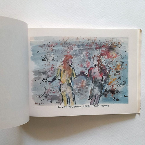 The Painting of Haris Mavropoulos used art book