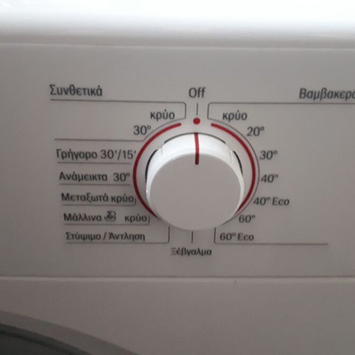Bosch Maxx 8 washing machine like new, 8 kg