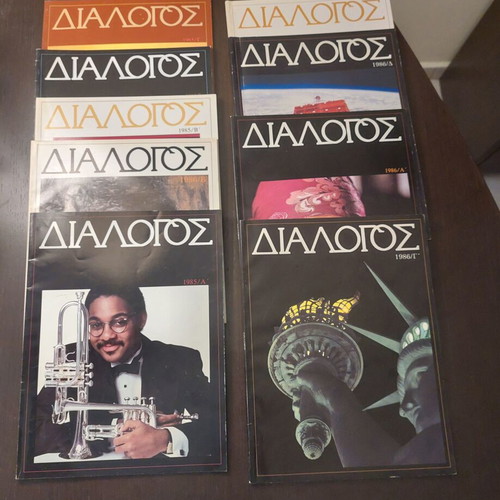 Dialogue magazine Greek edition, like new, set of 26 issues 1981-1991