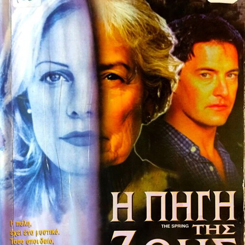 The Spring VHS sci-fi thriller movie with Alison Eastwood