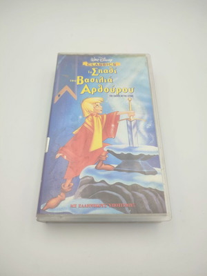The Sword of King Arthur VHS tape like new