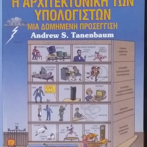 Computer Architecture new book by A. Tanenbaum