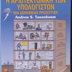 Computer Architecture new book by A. Tanenbaum