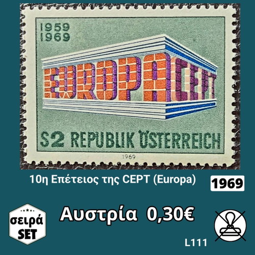 Austria 1969 stamp set mint condition