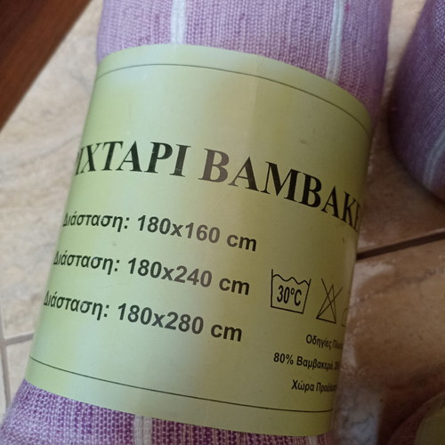 Set of 3 lilac throws with defect summer
