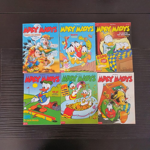 Miky Maous comics used, pack of 17 issues from 1996