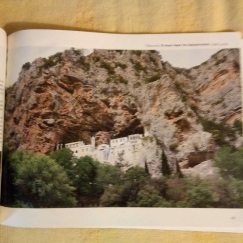The Holy Places of the Cyclades and Parnonas The Holy Mountain of Peloponnese like new