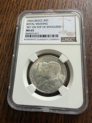 1964 Ελλάδα 30 Δραχμές ασημένιο νόμισμα Royal Wedding NGC MS65 "BO" στο πάνω μέρος του ώμου